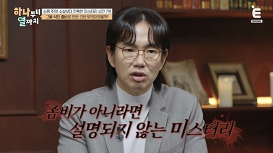 피습당한 女 BJ, 팬에 2천만원 빌리고 잠적...장성규 "팬심 이용해 …