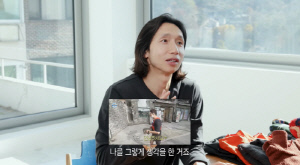 봉태규, '나혼산' 촬영 중 전현무에 패싱당한 심경 