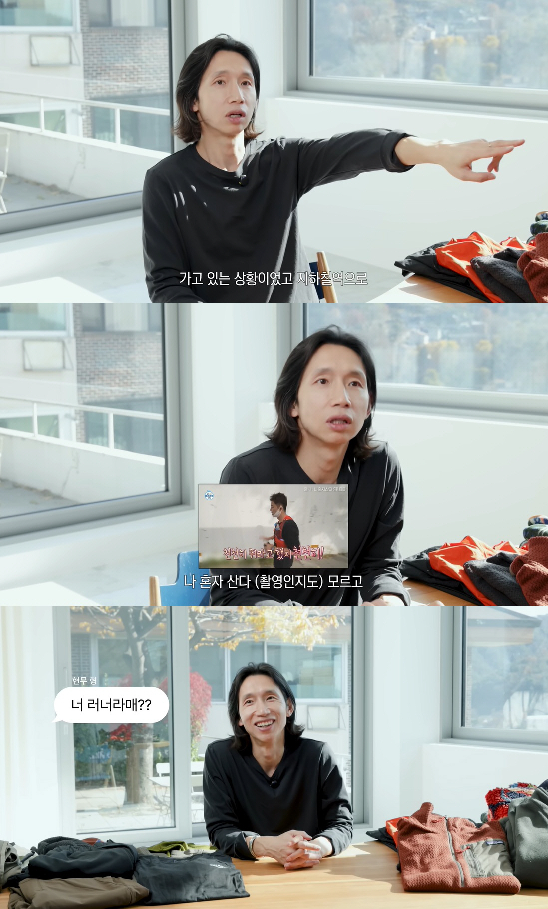 봉태규, '나혼산' 촬영 중 전현무에 패싱당한 심경 "행인으로 본 듯, …