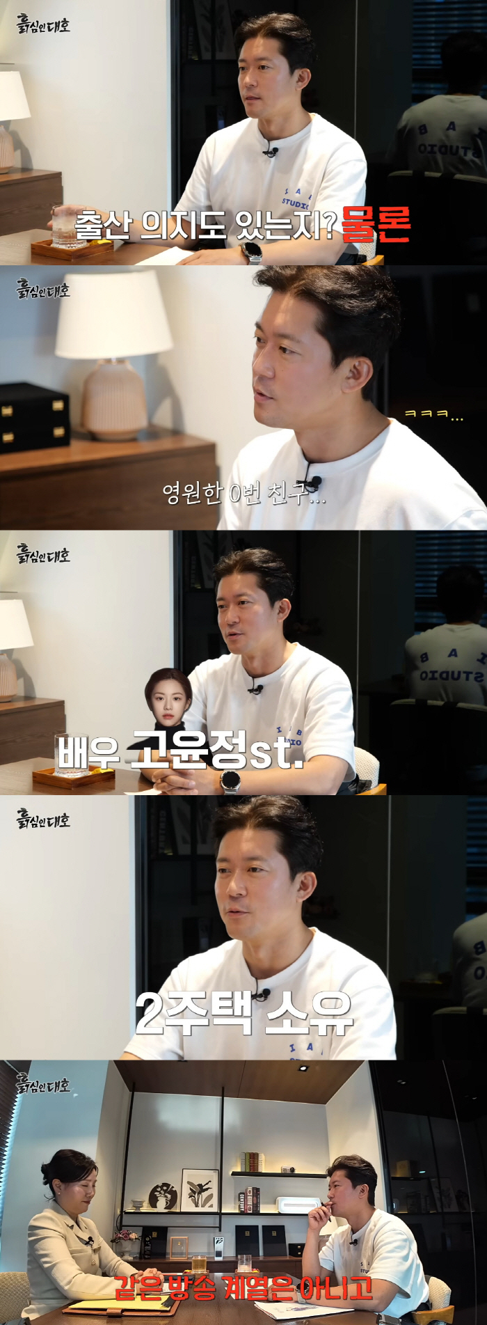 김대호, 결정사도 놀란 MBC 퇴사 후 수입 "9개월간 4년치 연봉 벌어"