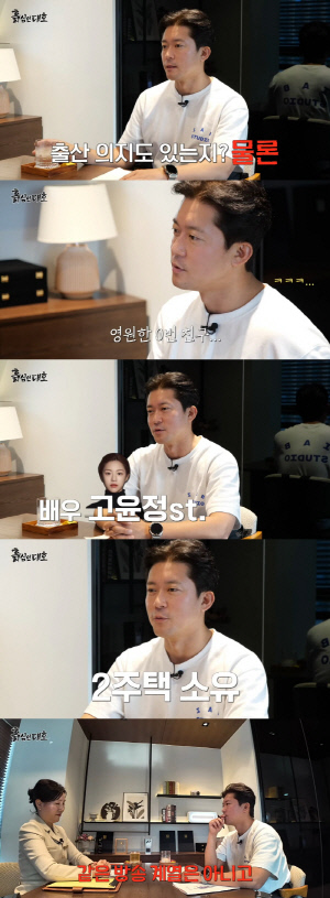 김대호, 결정사도 놀란 MBC 퇴사 후 수입 