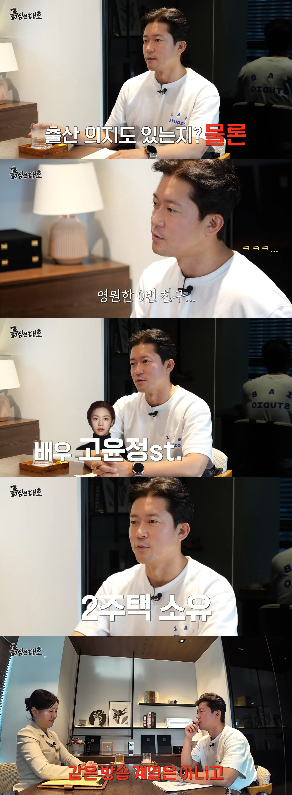 김대호, 결정사도 놀란 MBC 퇴사 후 수입 "9개월간 4년치 연봉 벌어…