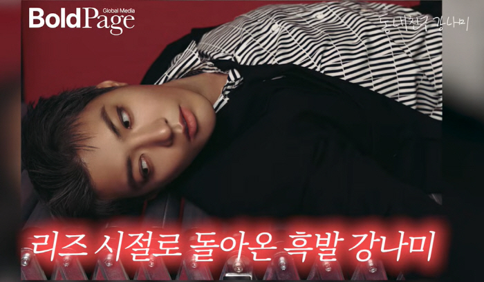 흑발 강남, 코 성형 하더니 ♥이상화도 난리난 미모…‘기무라 타코야끼 실…