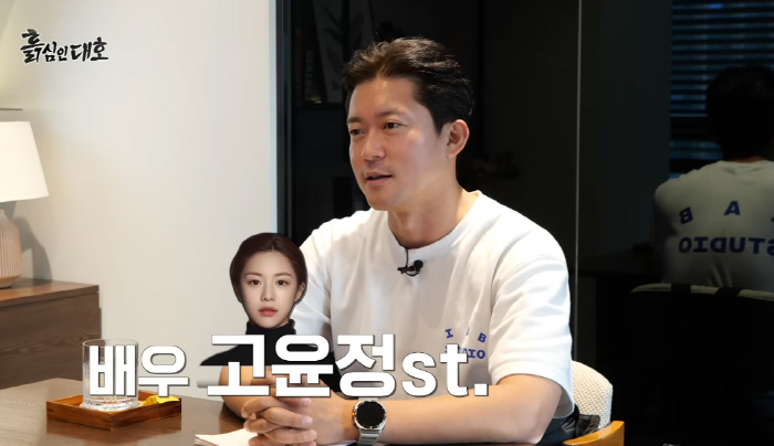 "이상형은 고윤정st."…김대호 '10년째 X마스 집콕' 결국 결정사 찾…