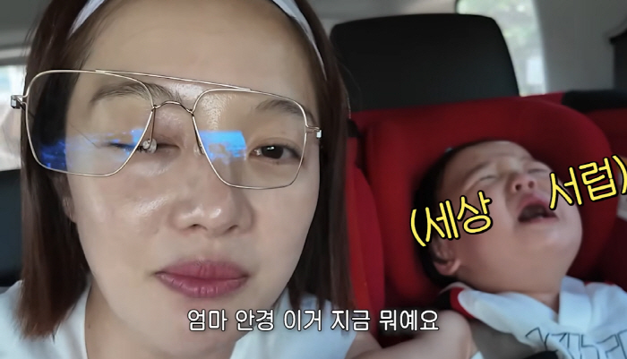 "우리 행복한 거 맞지?"…황보라, 16개월 아기와 하와이 가족여행→마라…