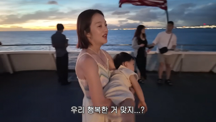 "우리 행복한 거 맞지?"…황보라, 16개월 아기와 하와이 가족여행→마라…