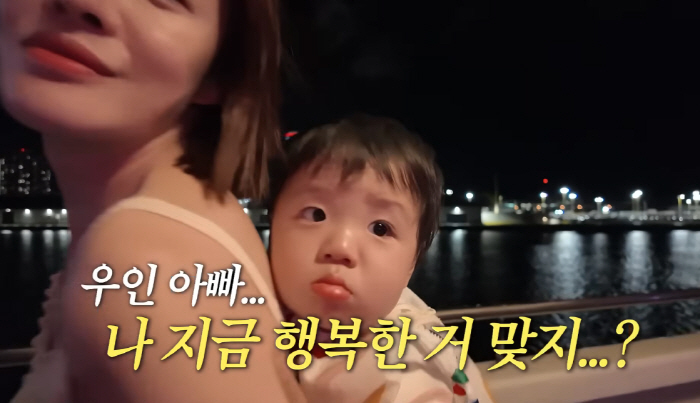 "우리 행복한 거 맞지?"…황보라, 16개월 아기와 하와이 가족여행→마라…