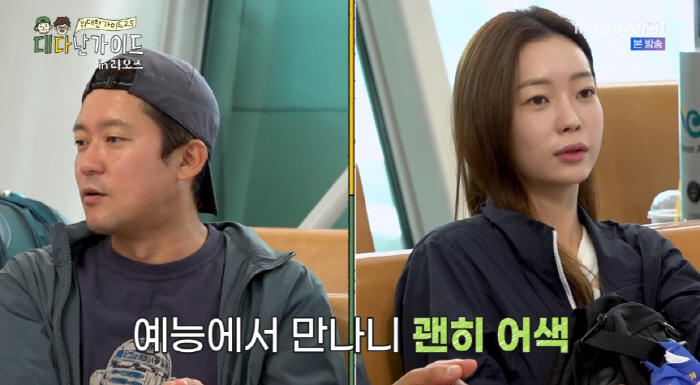 박지민 아나, MBC 선배 김대호 폭풍 뒷담화 "밥 한 번 사준 적 없어…