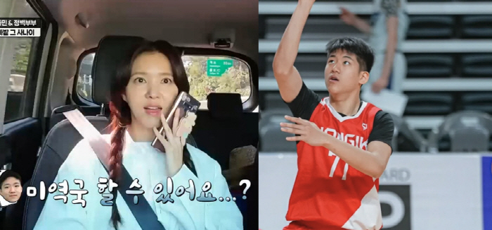 정시아 훈남 子, 깜짝 등장...'16년차' 母 요리 혹평 "진짜 맛없어…