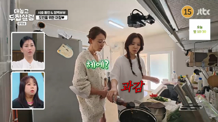 정시아 훈남 子, 깜짝 등장...'16년차' 母 요리 혹평 "진짜 맛없어…