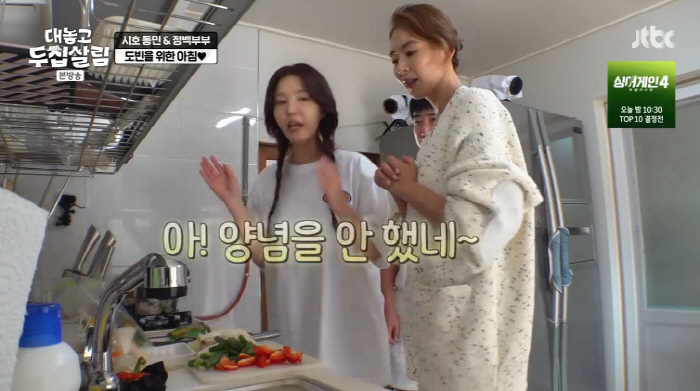 정시아 훈남 子, 깜짝 등장...'16년차' 母 요리 혹평 "진짜 맛없어…