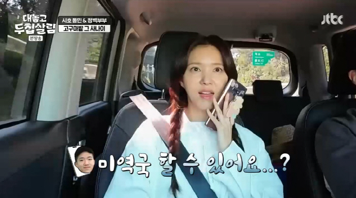 정시아 훈남 子, 깜짝 등장...'16년차' 母 요리 혹평 "진짜 맛없어…