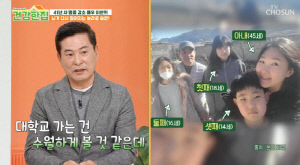 '19세 연하♥' 이한위, 64세 늦깎이 父의 걱정 