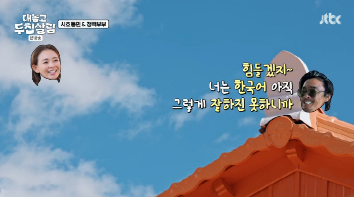 야노시호♥추성훈, 부부싸움에 따로 생활 첫 고백..."거리 둬야겠다 싶었…