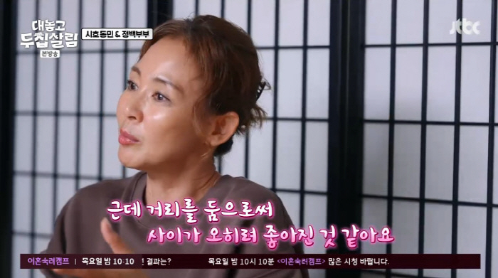 야노시호♥추성훈, 부부싸움에 따로 생활 첫 고백..."거리 둬야겠다 싶었…