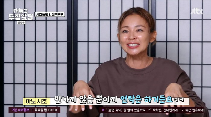 야노시호♥추성훈, 부부싸움에 따로 생활 첫 고백..."거리 둬야겠다 싶었…