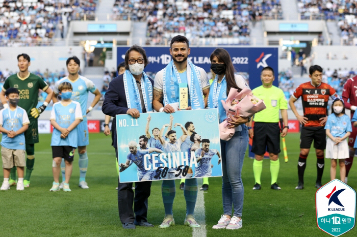 [공식입장]"계속 남아 주세요!" 대구FC 심장 세징야, '은인' 조광래…