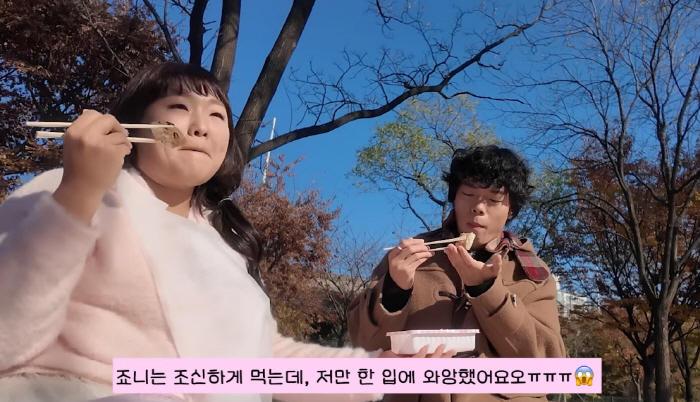 이수지 부캐 '163cm·48kg 뚜지' 썸男에 차였다…"도시락에 편지까…