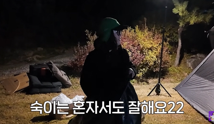 김숙, 윤정수♥원진서 결혼식MC 후일담…"순간 '울컥'해→아직도 지방엔 …