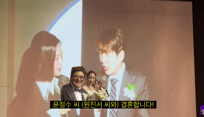 김숙, 윤정수♥원진서 결혼식MC 후일담…"순간 '울컥'해→아직도 지방엔 …