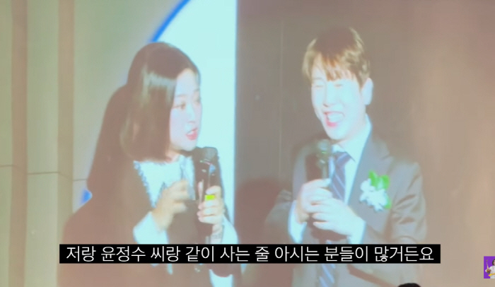 김숙, 윤정수♥원진서 결혼식MC 후일담…"순간 '울컥'해→아직도 지방엔 …