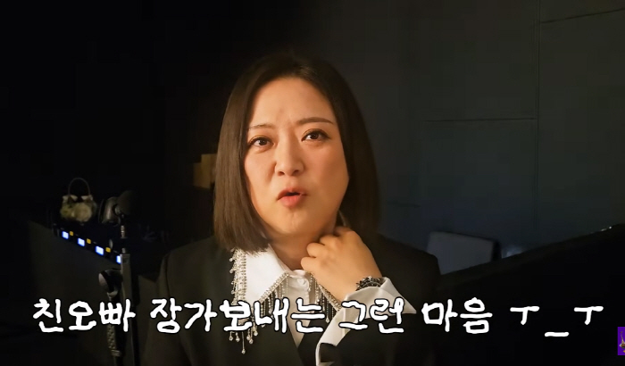 김숙, 윤정수♥원진서 결혼식MC 후일담…"순간 '울컥'해→아직도 지방엔 …