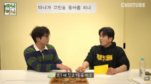 ‘오겜 빌런’ 허성태, 전교 1등 성적 공개…‘대기업 출신 배우’ 반전 스펙