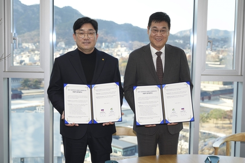 종로구·성균관대 '종로학센터 등 포괄적 협력' MOU