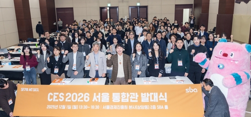 금천구 기업 4곳 'CES 2026 혁신상' 수상