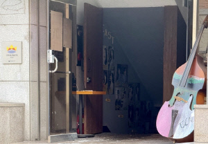 대학로 지하 소극장서 화재…인명피해 없어