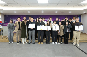 [테크스냅] LG유플러스 '양자내성암호 전환 기술 공모전' 성료