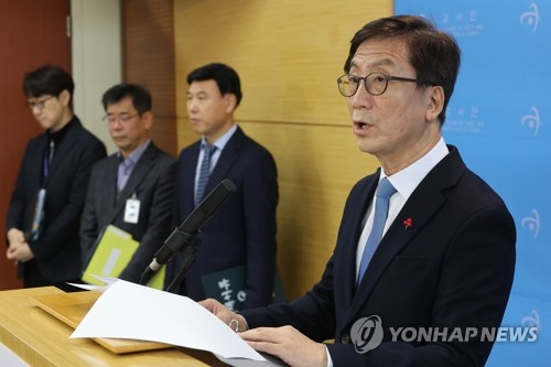 감사원장 대행 "정치감사 확인…전현희·산업부 직원들에 사과"