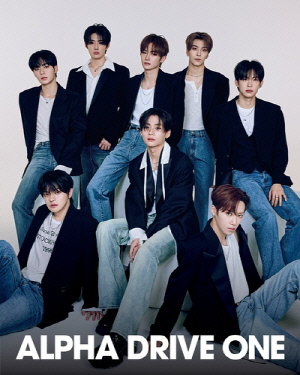 알파드라이브원, 오늘 선공개곡 '포뮬러'…내달 데뷔앨범