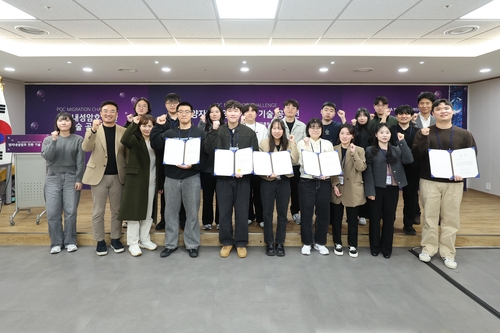 LG유플러스, 양자내성암호 전환 기술 공모전 성료