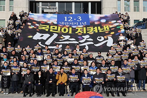 '계엄 1년' 국회 본청 앞에 모인 與…"尹내란 아직도 진행형"