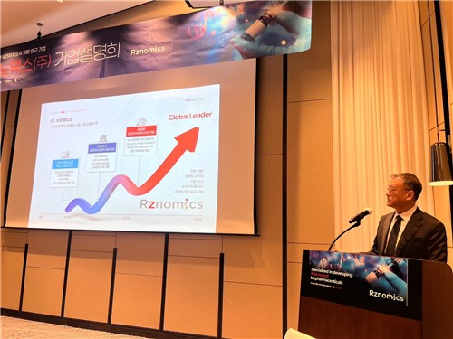 [IPO챗] '일라이릴리 픽' 알지노믹스 "유전자치료제 선도기업 될 것"