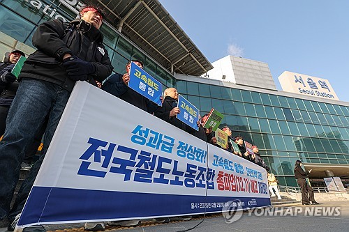 철도노조 호남본부, 총파업 동참…5일 결의대회