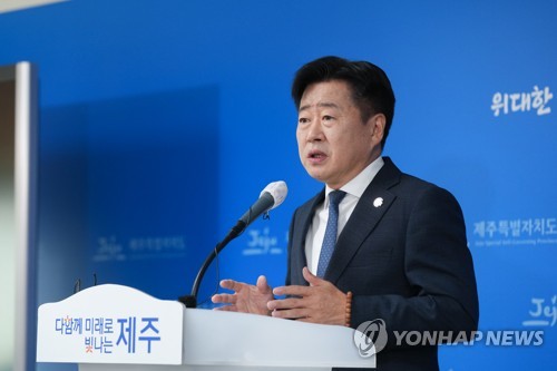 오영훈 제주지사 "'내란의 그늘' 남겨둬선 안 돼"