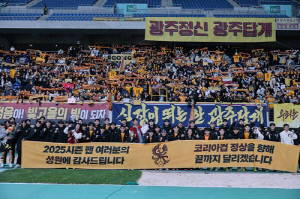 광주FC, 코리아컵 결승에 원정 버스 61대 운영…'역대급 응원전'