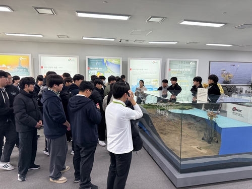 석유공사, 울산지역 고교생 일자리체험 프로그램 운영