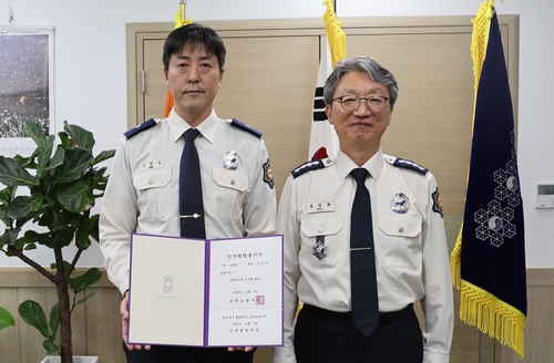 '세이프 대상' 옥천소방서 김영수 소방장, 1계급 특별승진