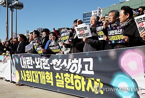 '비상계엄 1년' 울산 도심서도 "내란세력 청산" 집회