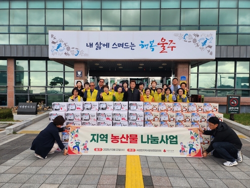 울주군 복지단체, 천사계좌·착한가게·착한기업 감사 행사