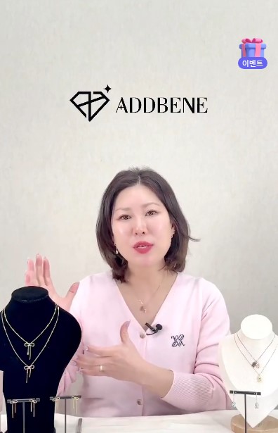 익산 귀금속 공동브랜드 '애드베네' 라이브커머스 특가 판매