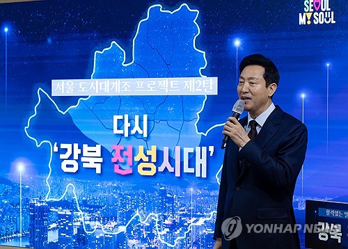 서울 창동차량기지 이전 본격화…바이오 미래산업 거점 탈바꿈