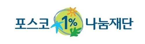 포스코1%재단, 국가유공자 등 36명에 첨단보조기구 전달