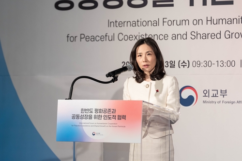 외교2차관 "인도적 협력, 北주민 삶 변화시킬 가장 현실적 방법"