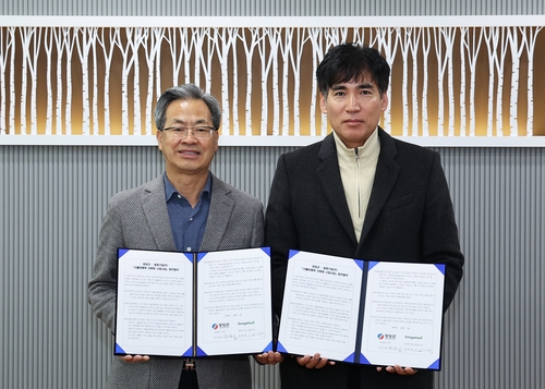 '산불 피해목 활용한다'…영양군, 동화기업과 자원화 협약