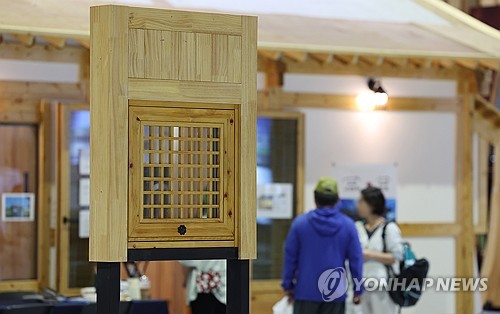 경주서 한옥문화 박람회…사흘간 전시·포럼·체험