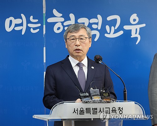 정근식 교육감 "학생들, 비상계엄 맞선 과정서 민주주의 목격"